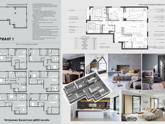 �������������� ������� � �Arch Detali�